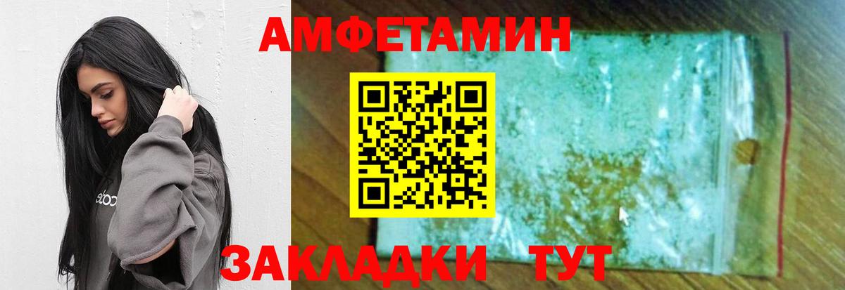 Первитин витя Сатка