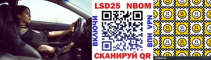 Наркотические марки 1500мкг  Сатка 