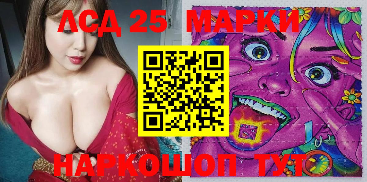Наркотические марки 1,8мг Сатка
