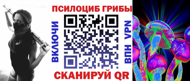 Галлюциногенные грибы MAGIC MUSHROOMS  даркнет сайт  Сатка 