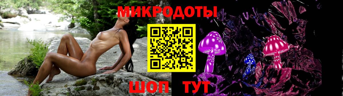 Псилоцибиновые грибы мухоморы  Вход с VPN  Сатка 
