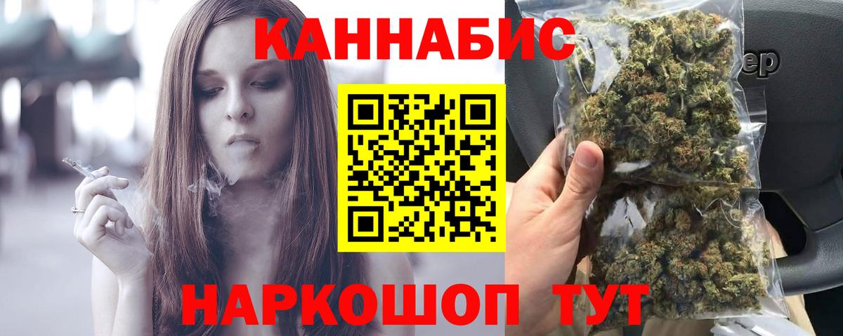 Каннабис Bruce Banner  Конопля Bruce Banner  МАРИХУАНА THC 21%  Каннабис Bruce Banner  Сатка  Вход с VPN 