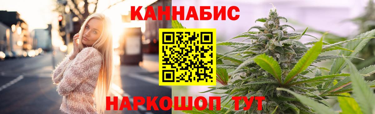 Шишки марихуана Amnesia Сатка